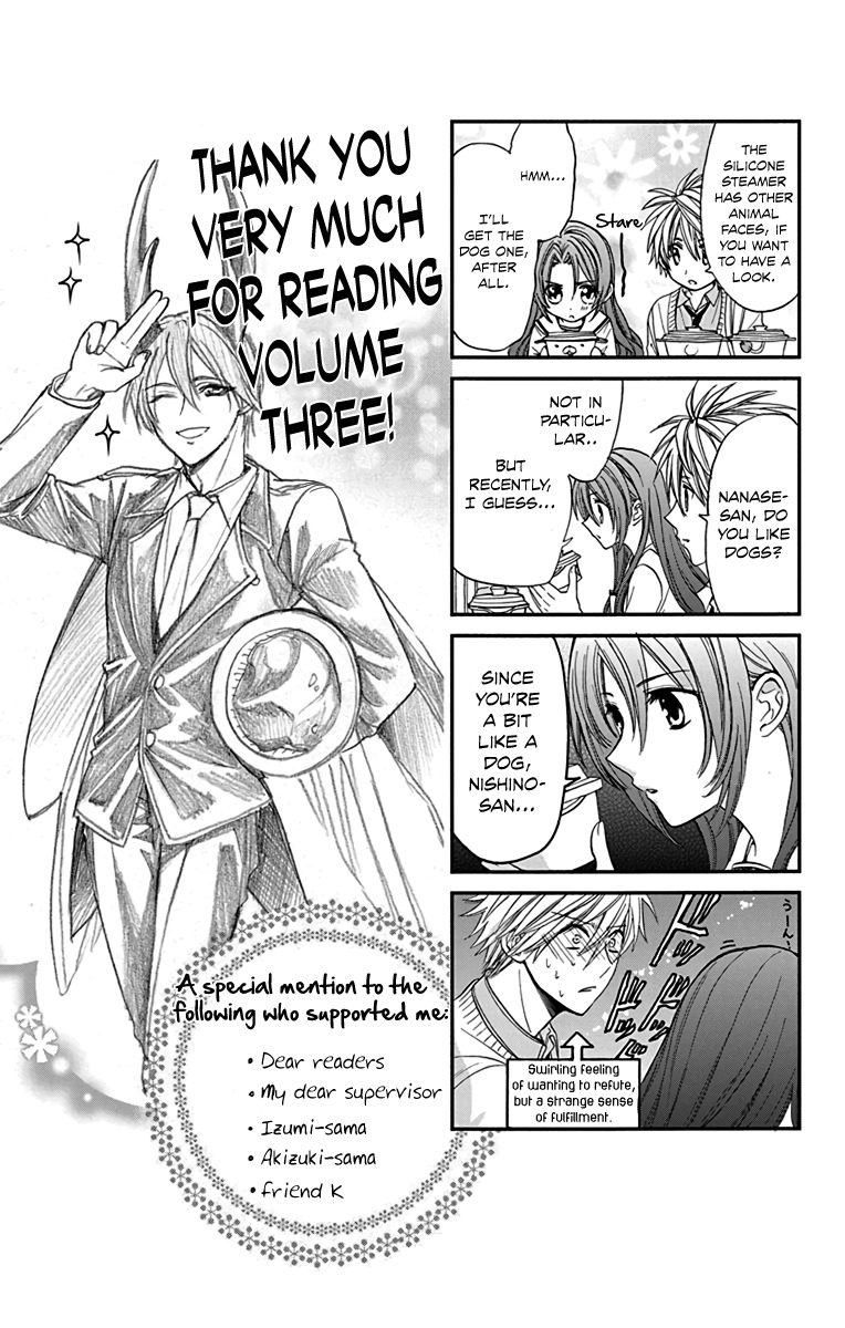AniTomo - My Brother's Friend Chapter 17 page 33 - Chapter 17
