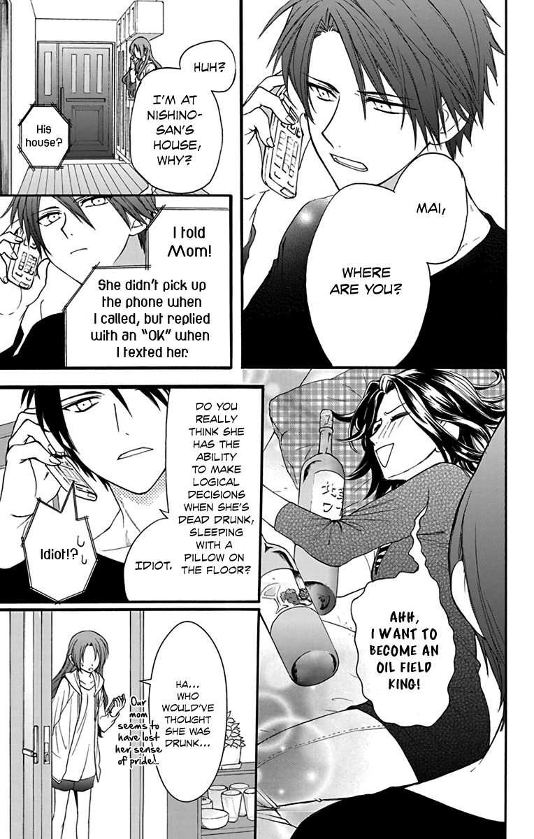 AniTomo - My Brother's Friend Chapter 17 page 5 - Chapter 17