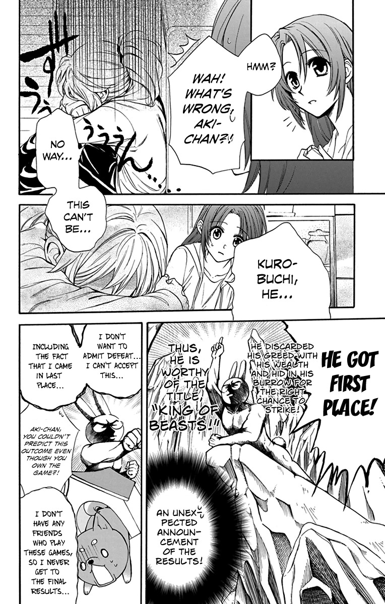 AniTomo - My Brother's Friend Chapter 17 page 6 - Chapter 17