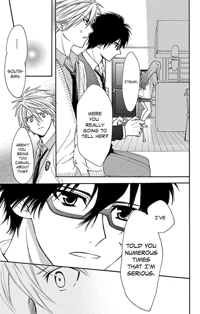 AniTomo - My Brother's Friend Chapter 17 page 7 - Chapter 17