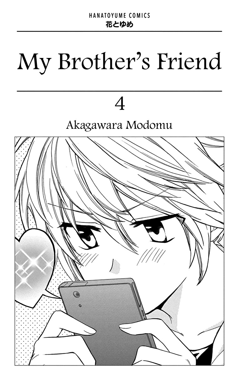 AniTomo - My Brother's Friend Chapter 18 page 2 - Chapter 18
