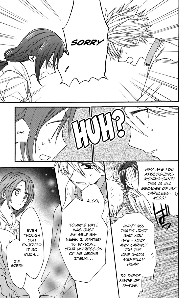 AniTomo - My Brother's Friend Chapter 18 page 24 - Chapter 18
