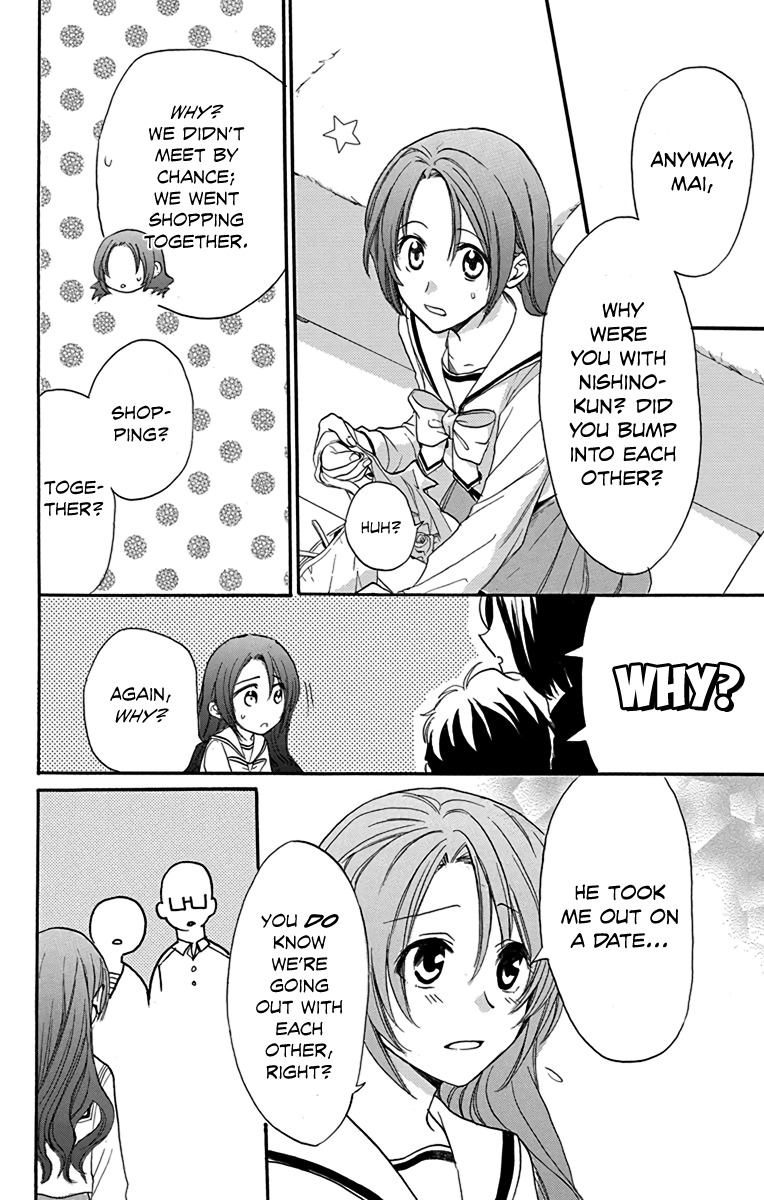 AniTomo - My Brother's Friend Chapter 18 page 29 - Chapter 18