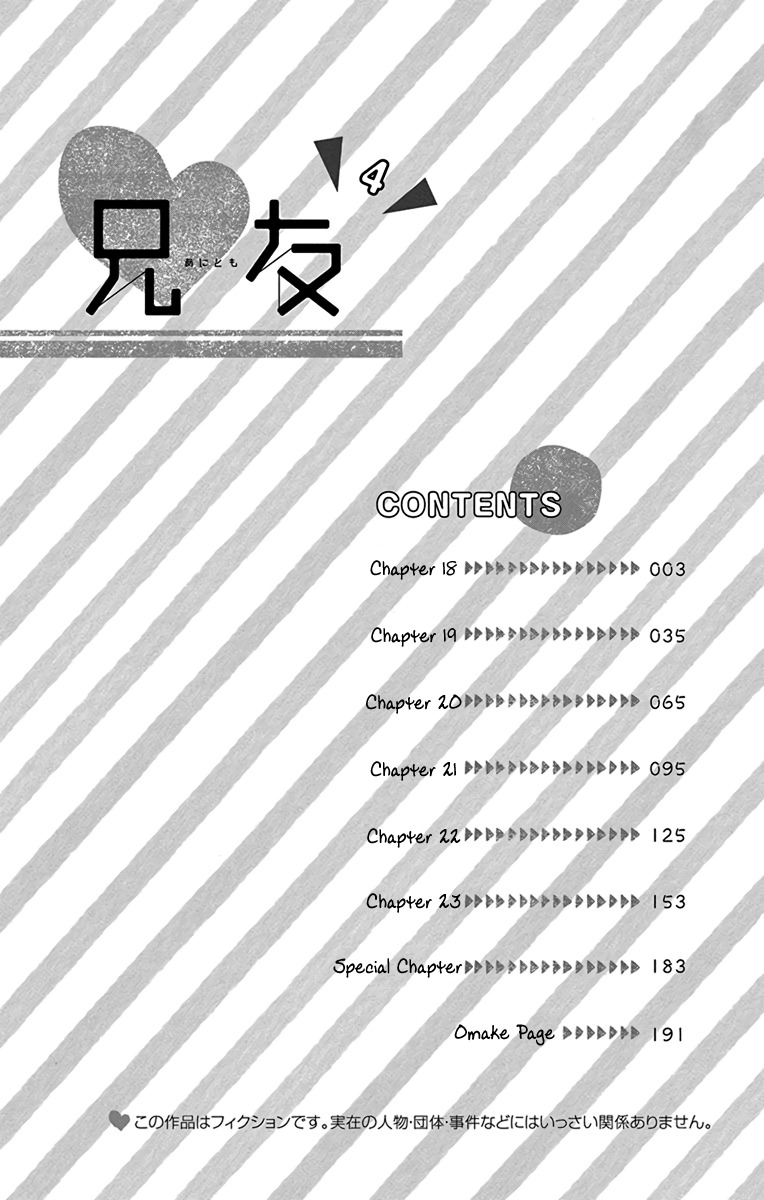 AniTomo - My Brother's Friend Chapter 18 page 3 - Chapter 18