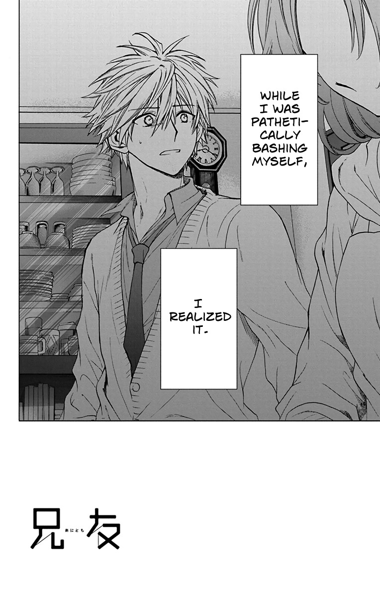 AniTomo - My Brother's Friend Chapter 18 page 6 - Chapter 18