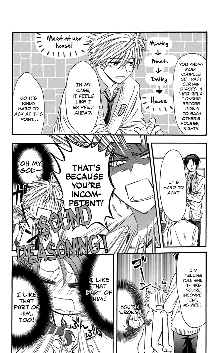 AniTomo - My Brother's Friend Chapter 19 page 14 - Chapter 19