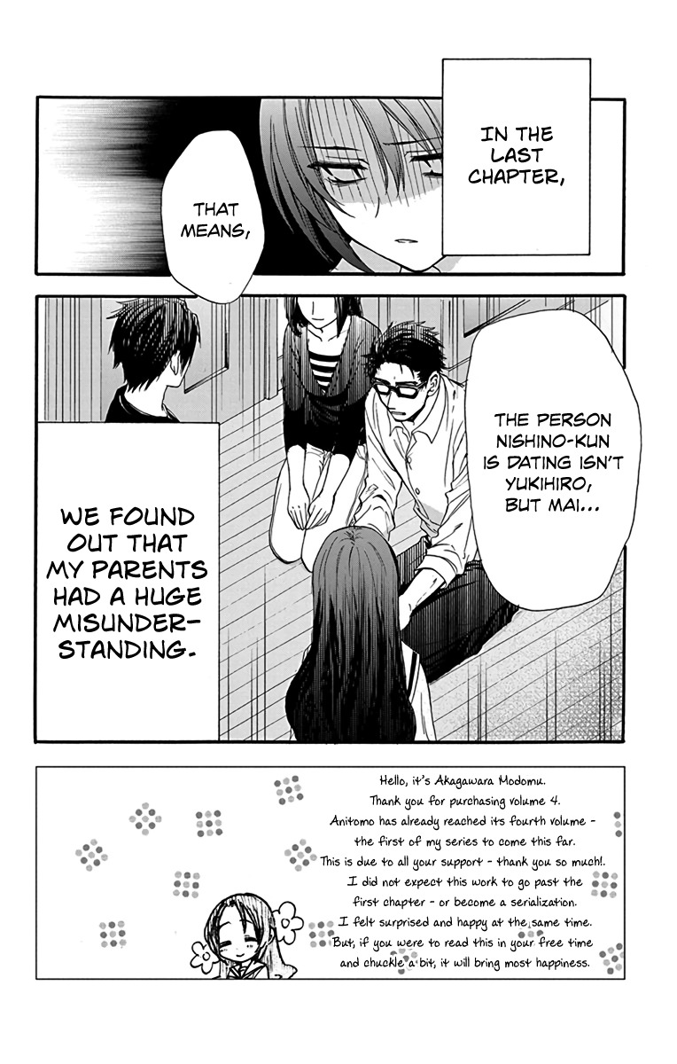 AniTomo - My Brother's Friend Chapter 19 page 2 - Chapter 19