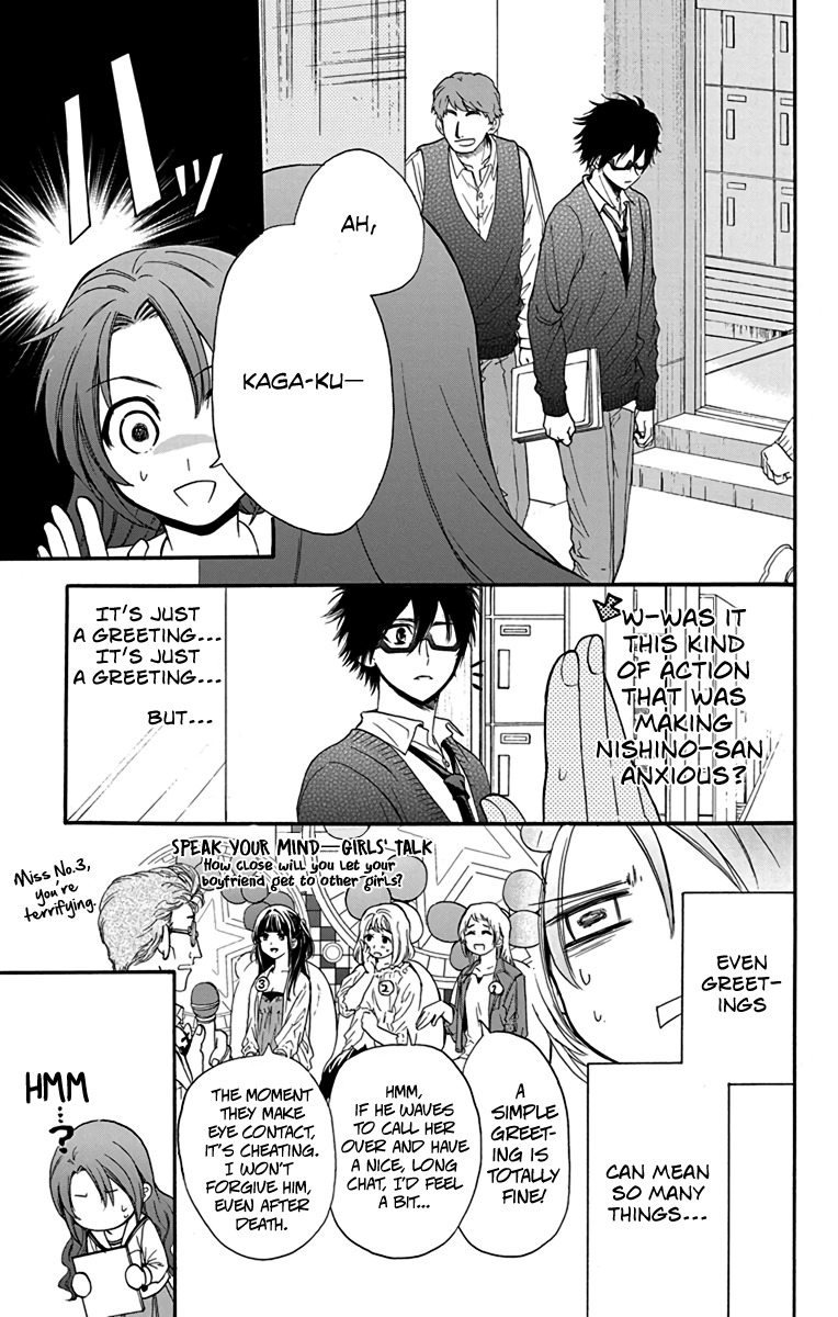 AniTomo - My Brother's Friend Chapter 19 page 7 - Chapter 19