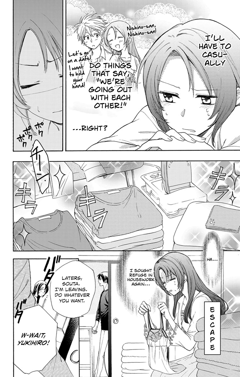 AniTomo - My Brother's Friend Chapter 2 page 10 - Chapter 2