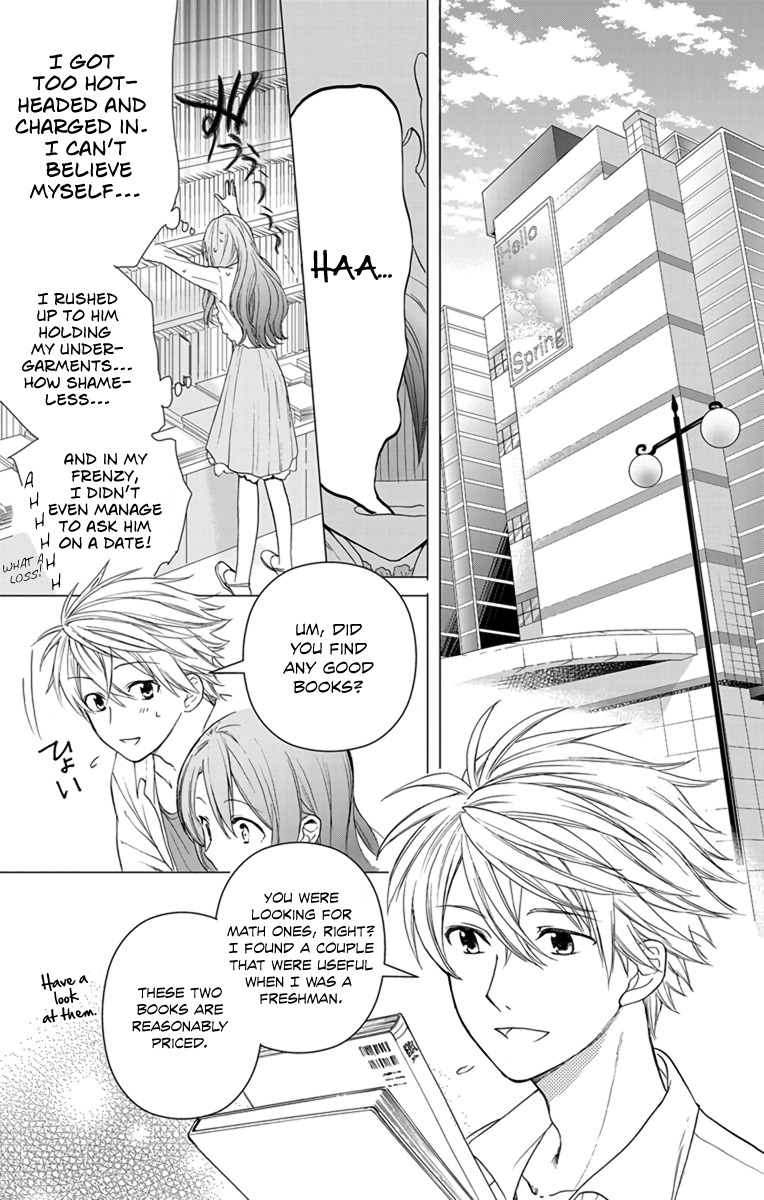 AniTomo - My Brother's Friend Chapter 2 page 13 - Chapter 2