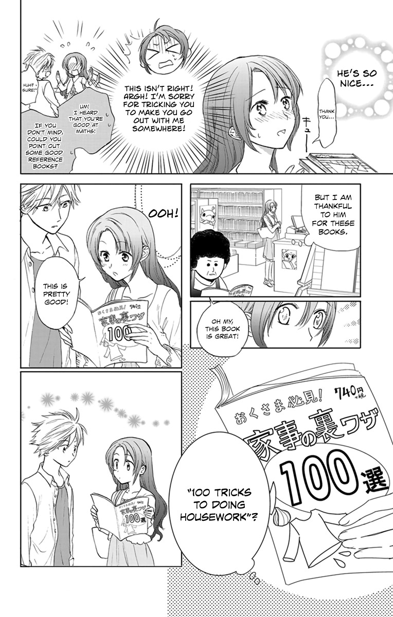 AniTomo - My Brother's Friend Chapter 2 page 14 - Chapter 2