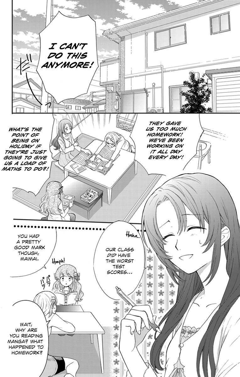 AniTomo - My Brother's Friend Chapter 2 page 2 - Chapter 2