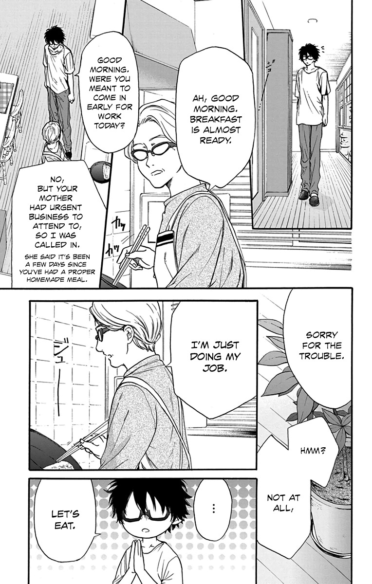 AniTomo - My Brother's Friend Chapter 20 page 3 - Chapter 20