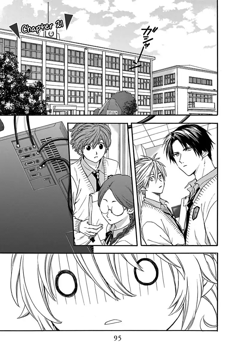 AniTomo - My Brother's Friend Chapter 21 page 1 - Chapter 21
