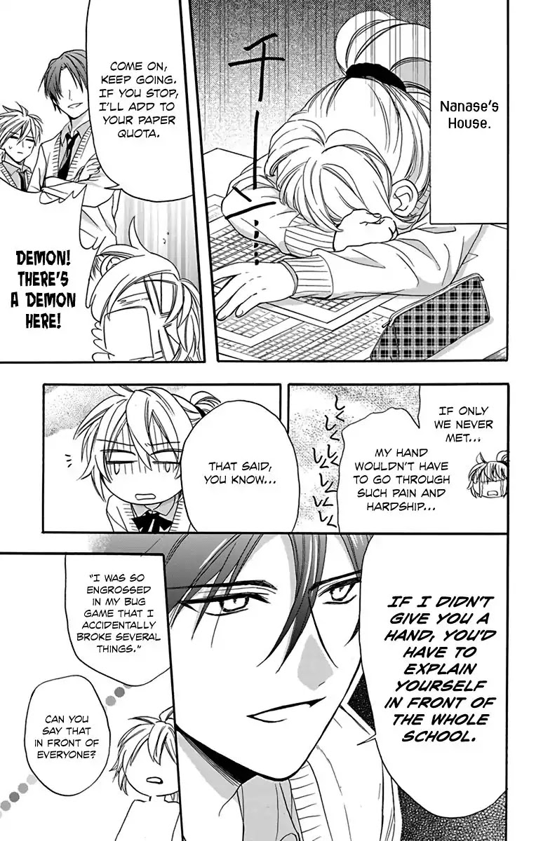 AniTomo - My Brother's Friend Chapter 21 page 29 - Chapter 21