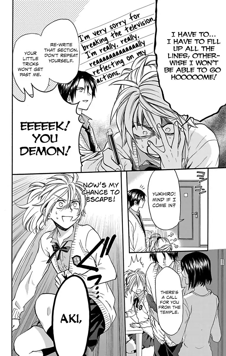 AniTomo - My Brother's Friend Chapter 21 page 4 - Chapter 21
