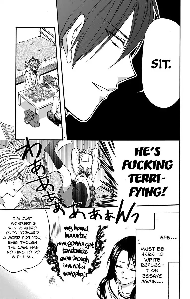 AniTomo - My Brother's Friend Chapter 21 page 5 - Chapter 21