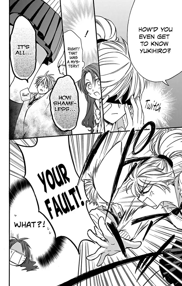 AniTomo - My Brother's Friend Chapter 21 page 6 - Chapter 21
