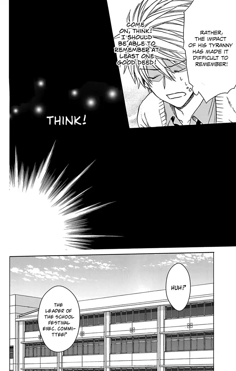 AniTomo - My Brother's Friend Chapter 22 page 17 - Chapter 22