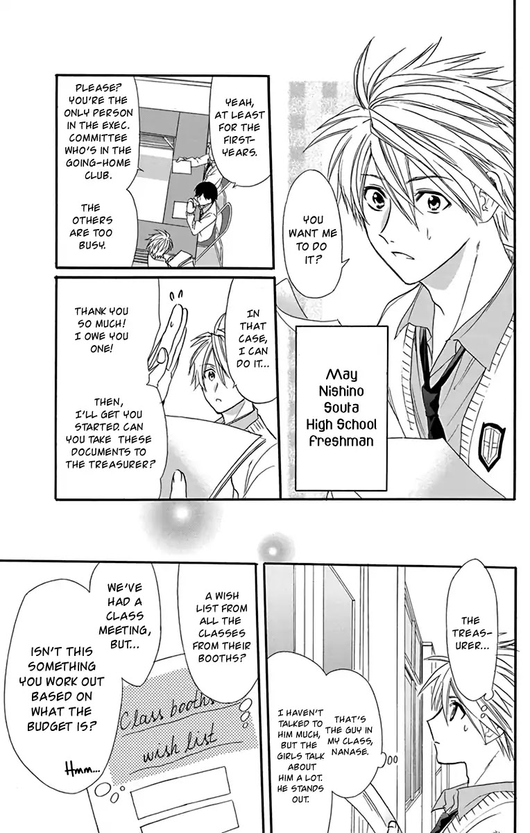 AniTomo - My Brother's Friend Chapter 22 page 18 - Chapter 22