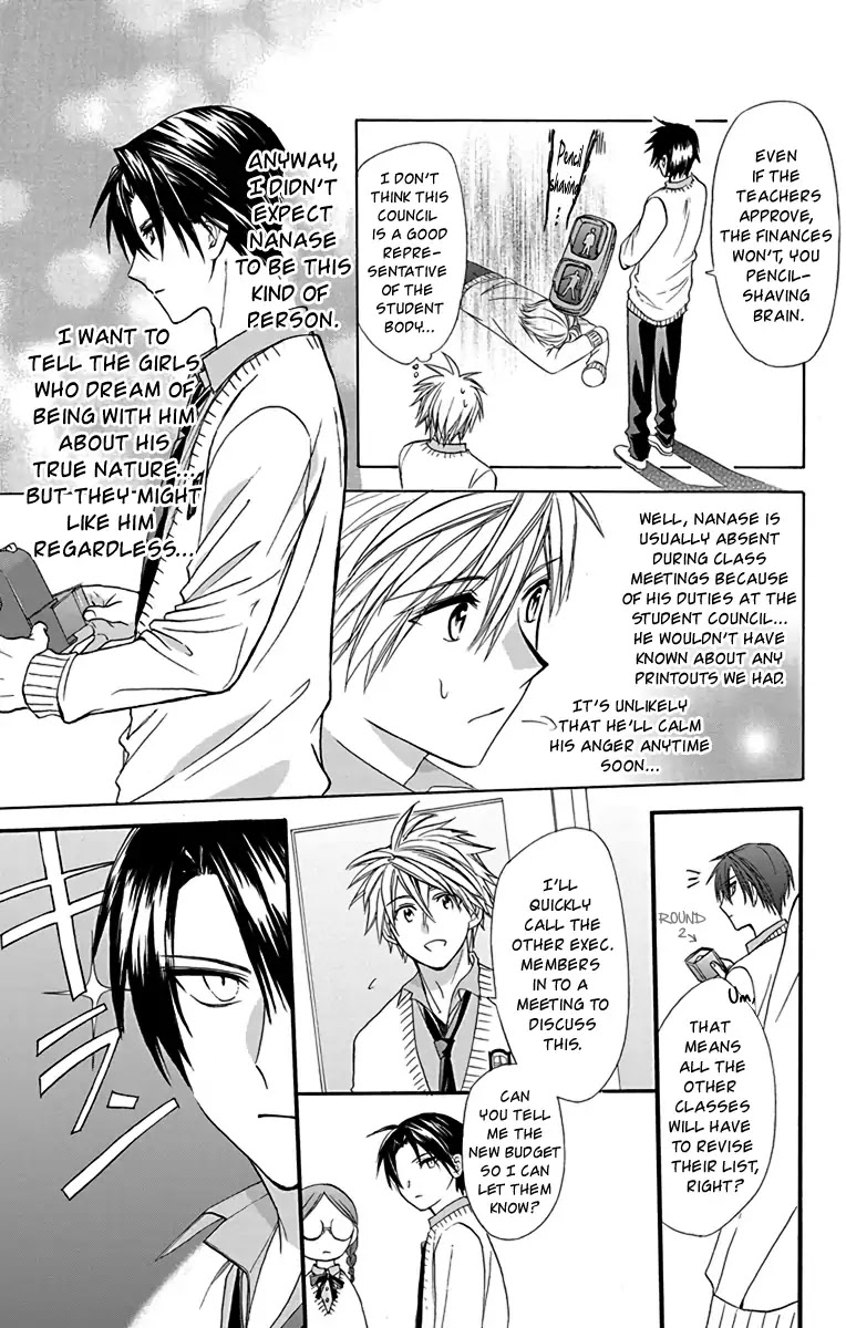 AniTomo - My Brother's Friend Chapter 22 page 22 - Chapter 22