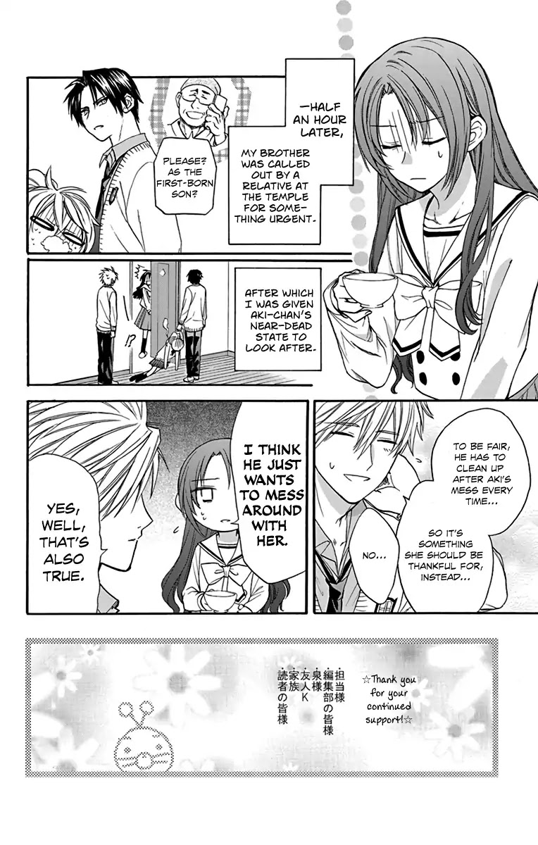 AniTomo - My Brother's Friend Chapter 22 page 3 - Chapter 22