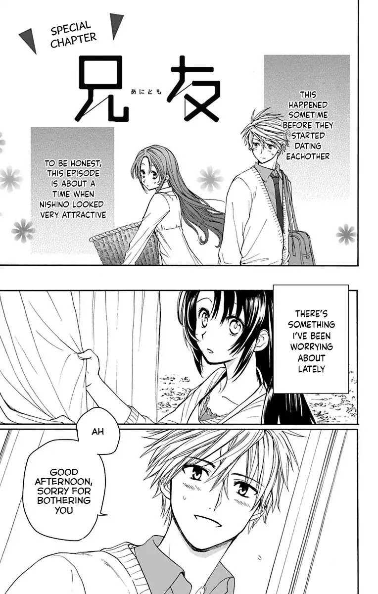AniTomo - My Brother's Friend Chapter 23.5 page 1 - Chapter 23.5