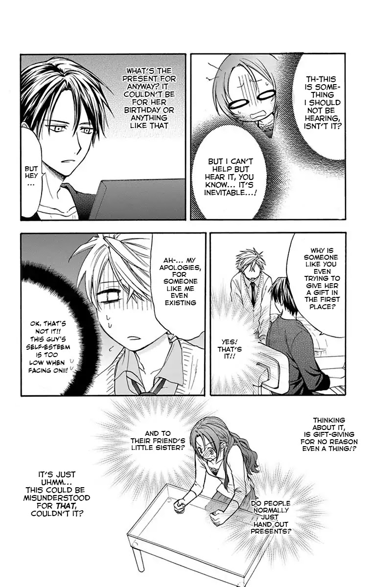 AniTomo - My Brother's Friend Chapter 23.5 page 4 - Chapter 23.5