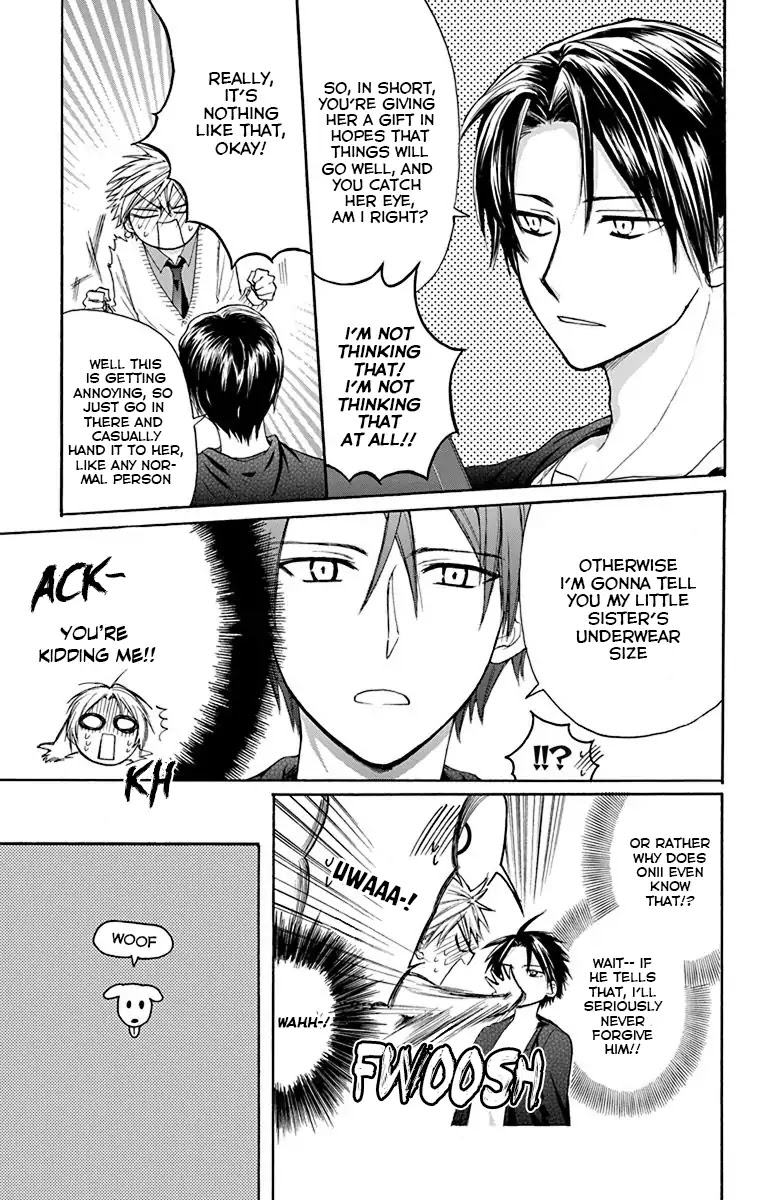 AniTomo - My Brother's Friend Chapter 23.5 page 5 - Chapter 23.5