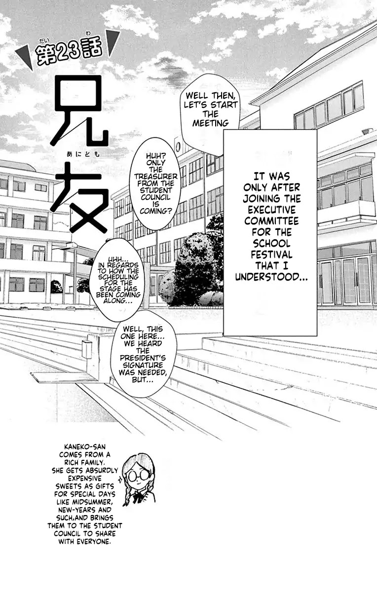 AniTomo - My Brother's Friend Chapter 23 page 1 - Chapter 23