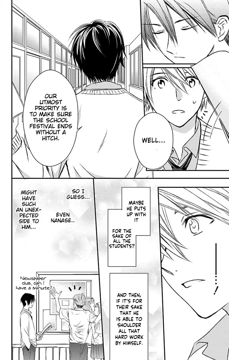 AniTomo - My Brother's Friend Chapter 23 page 10 - Chapter 23