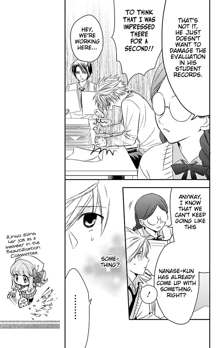 AniTomo - My Brother's Friend Chapter 23 page 11 - Chapter 23