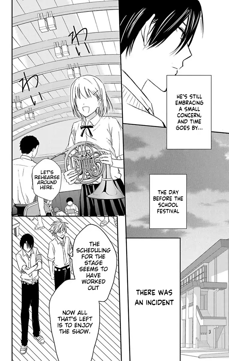 AniTomo - My Brother's Friend Chapter 23 page 12 - Chapter 23