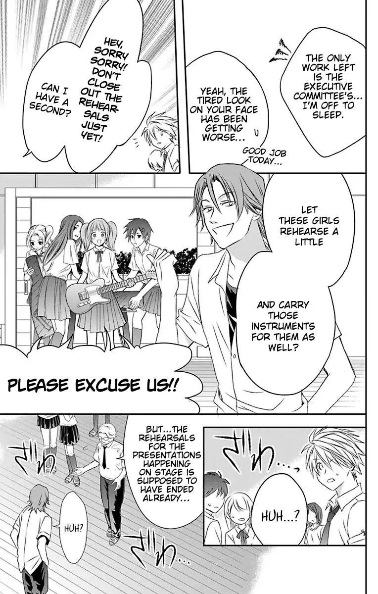 AniTomo - My Brother's Friend Chapter 23 page 13 - Chapter 23