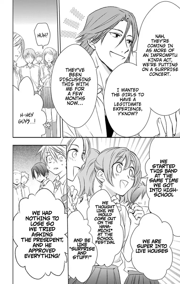 AniTomo - My Brother's Friend Chapter 23 page 14 - Chapter 23