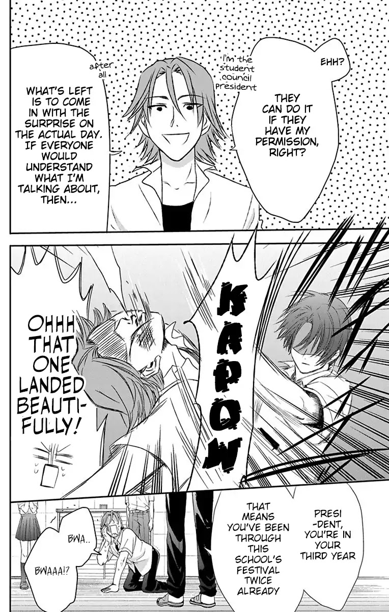 AniTomo - My Brother's Friend Chapter 23 page 16 - Chapter 23