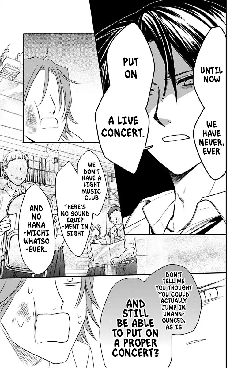 AniTomo - My Brother's Friend Chapter 23 page 17 - Chapter 23