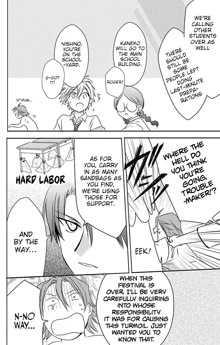 AniTomo - My Brother's Friend Chapter 23 page 22 - Chapter 23