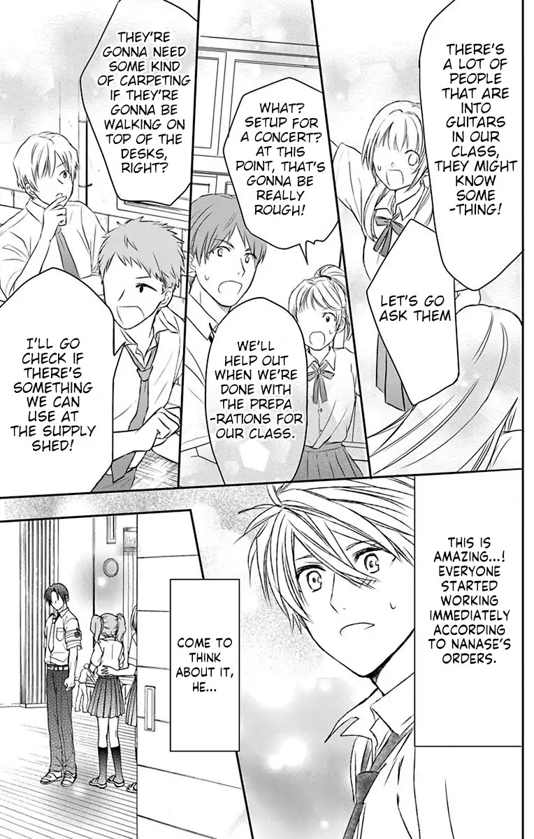AniTomo - My Brother's Friend Chapter 23 page 23 - Chapter 23