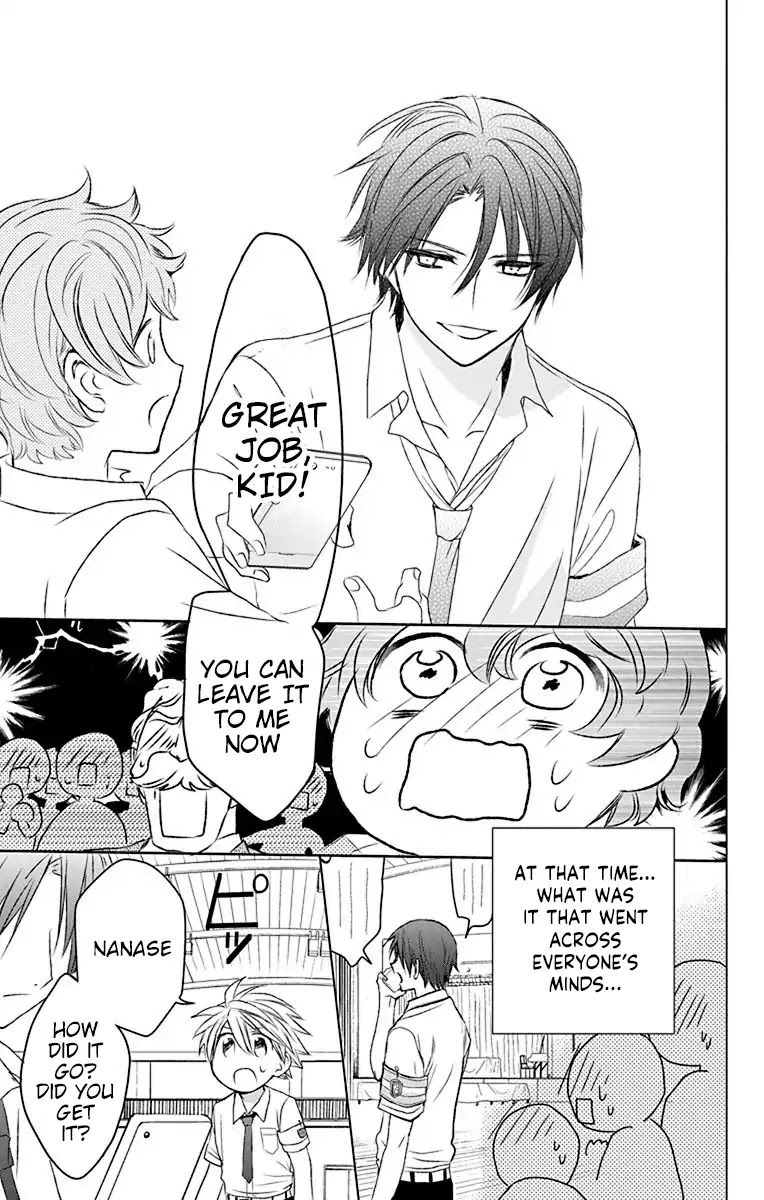 AniTomo - My Brother's Friend Chapter 23 page 25 - Chapter 23