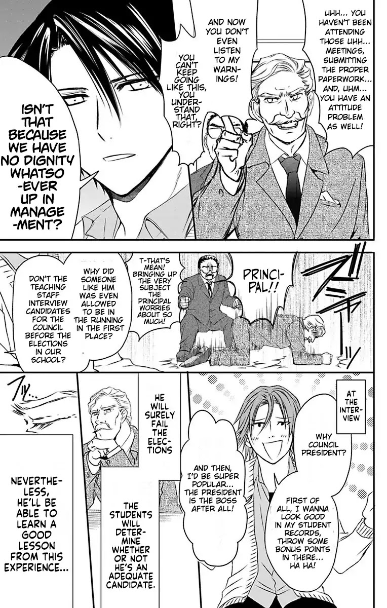 AniTomo - My Brother's Friend Chapter 23 page 3 - Chapter 23