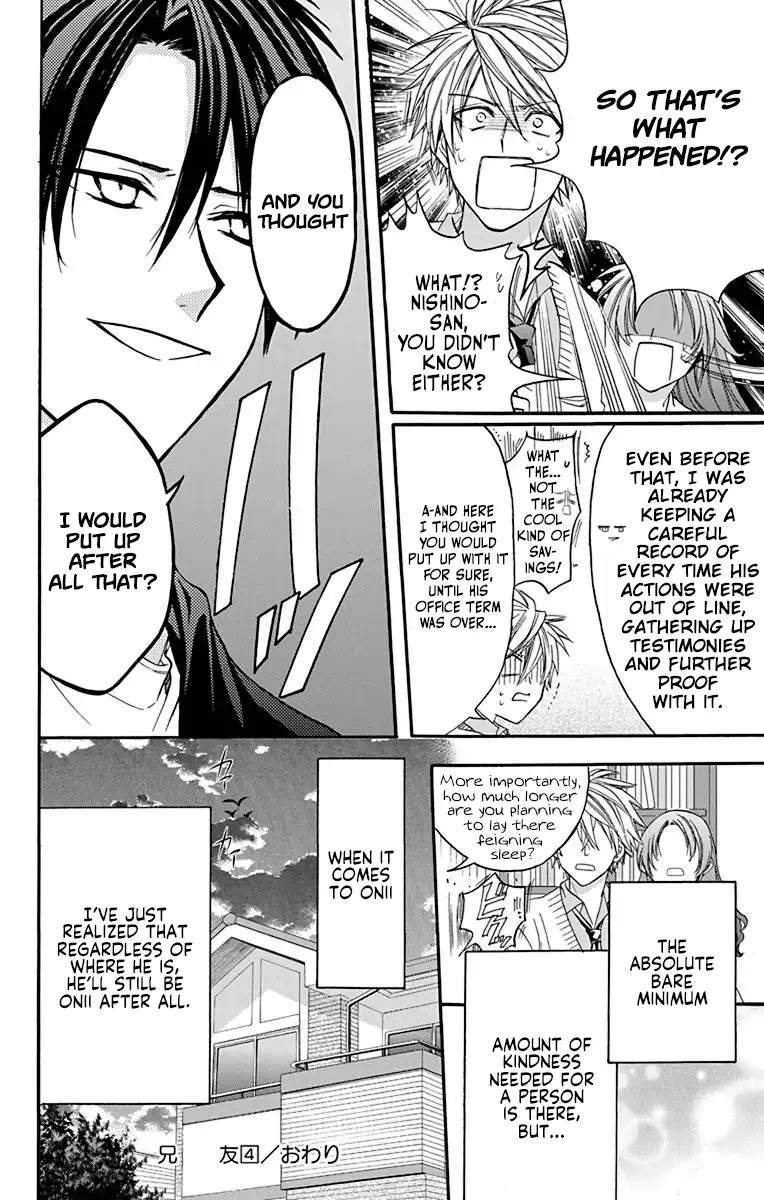 AniTomo - My Brother's Friend Chapter 23 page 30 - Chapter 23