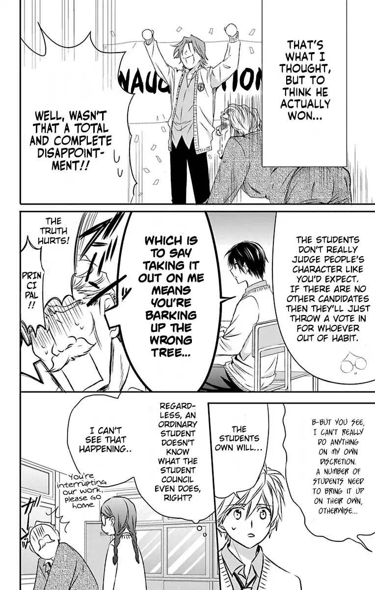 AniTomo - My Brother's Friend Chapter 23 page 4 - Chapter 23
