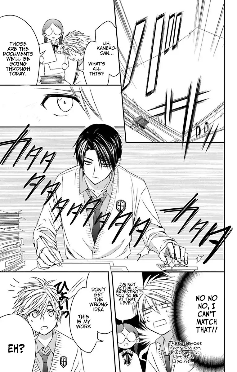 AniTomo - My Brother's Friend Chapter 23 page 5 - Chapter 23