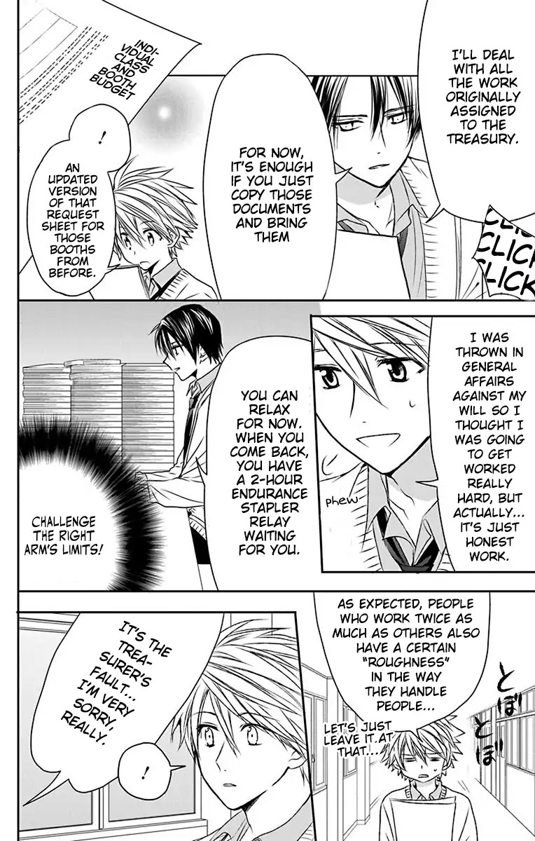 AniTomo - My Brother's Friend Chapter 23 page 6 - Chapter 23