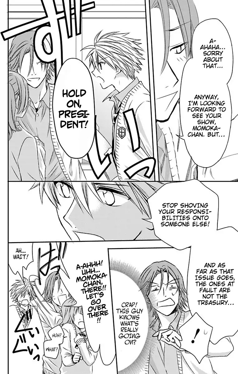 AniTomo - My Brother's Friend Chapter 23 page 8 - Chapter 23