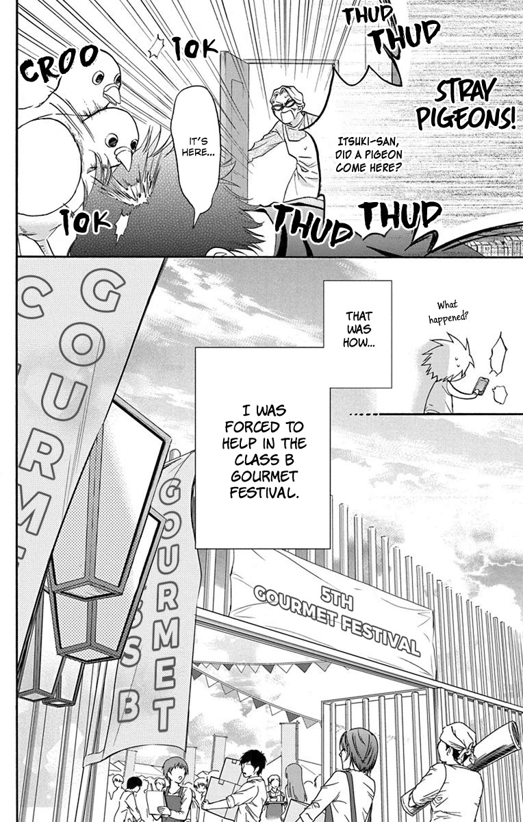 AniTomo - My Brother's Friend Chapter 24 page 12 - Chapter 24