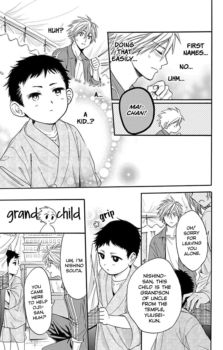 AniTomo - My Brother's Friend Chapter 24 page 15 - Chapter 24