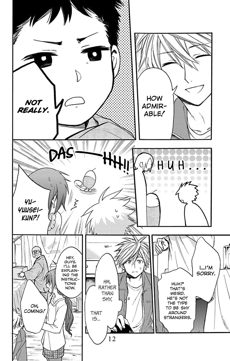 AniTomo - My Brother's Friend Chapter 24 page 16 - Chapter 24
