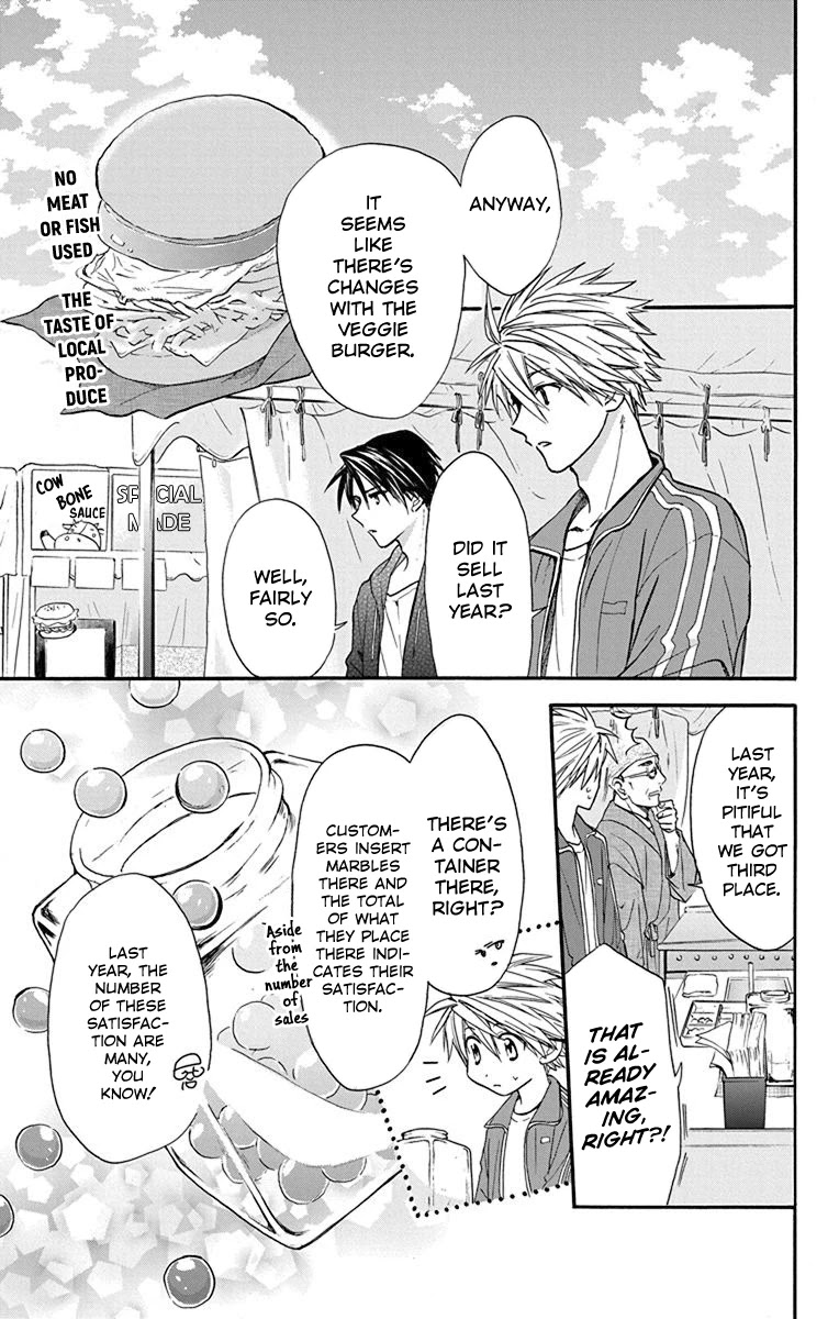 AniTomo - My Brother's Friend Chapter 24 page 17 - Chapter 24
